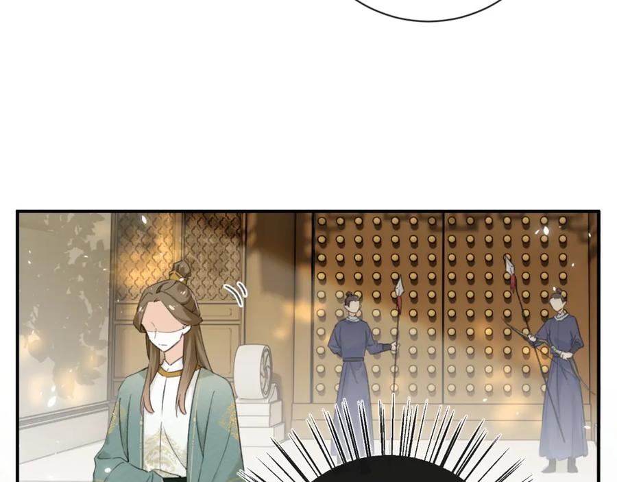 《退退退退下！》番外 苏琪 第35页
