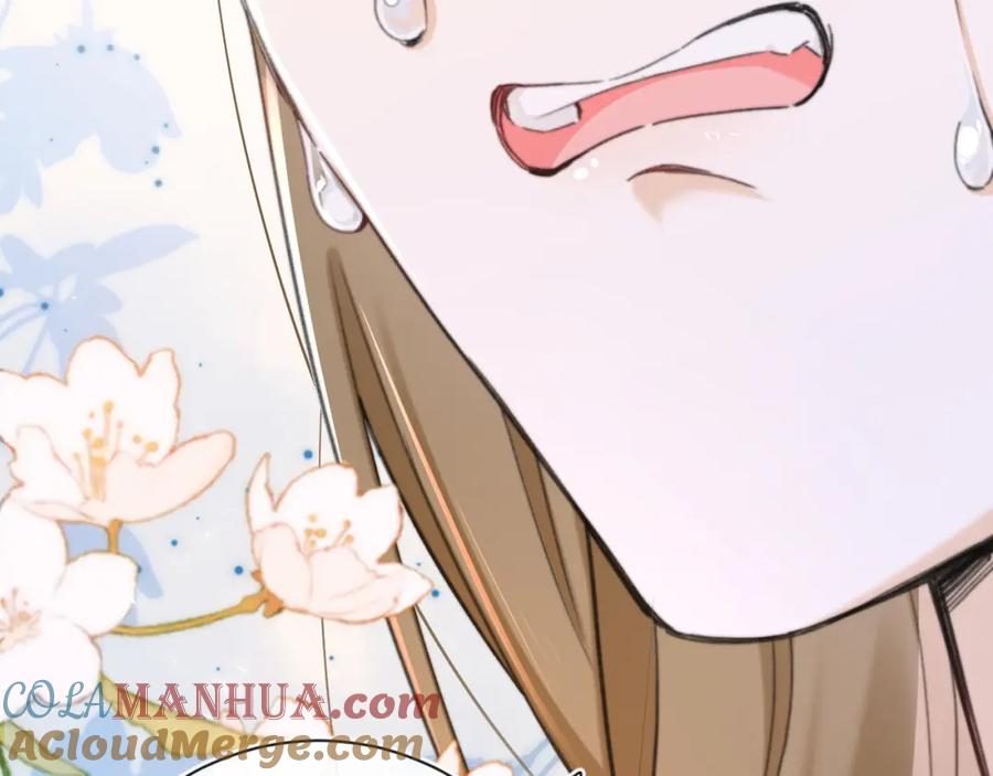 《退退退退下！》番外 苏琪 第97页