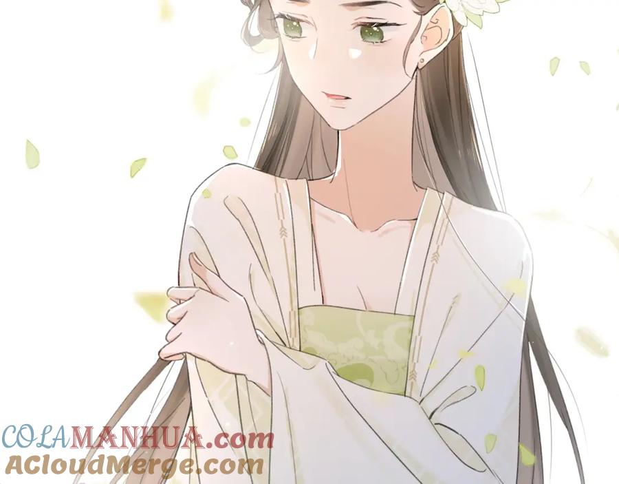 《退退退退下！》番外 苏琪 第73页