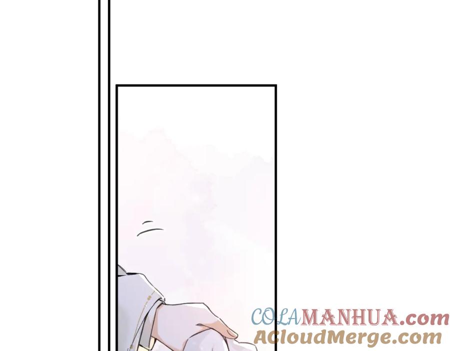 《退退退退下！》番外 玉蔻 第12页