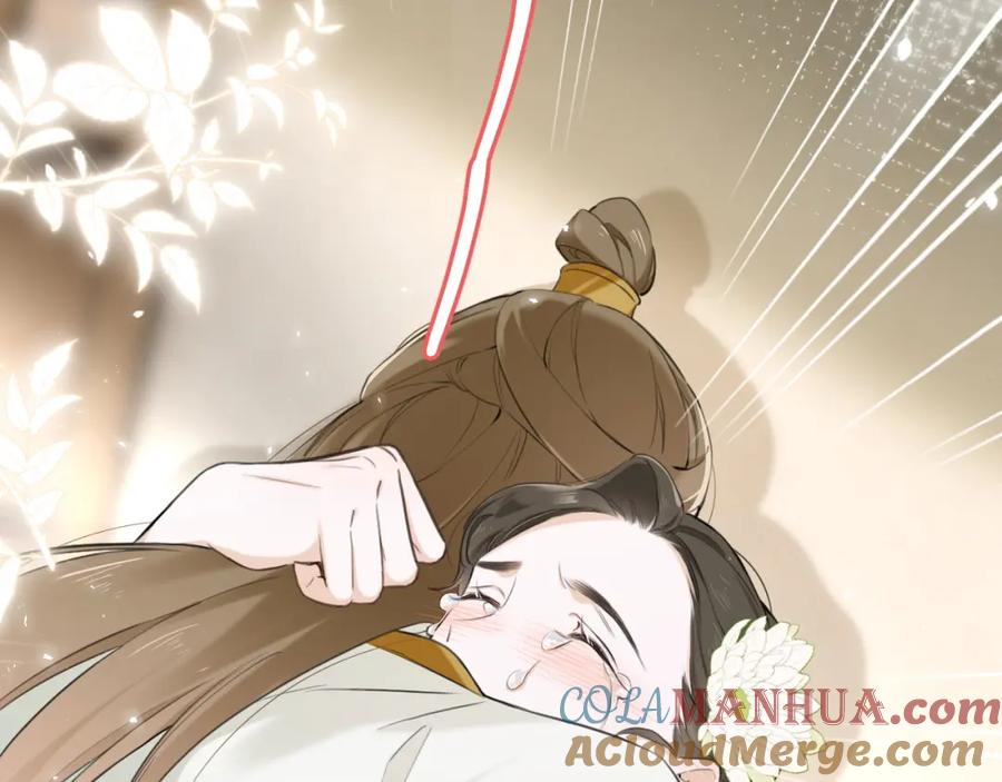 《退退退退下！》番外 沈七 第101页