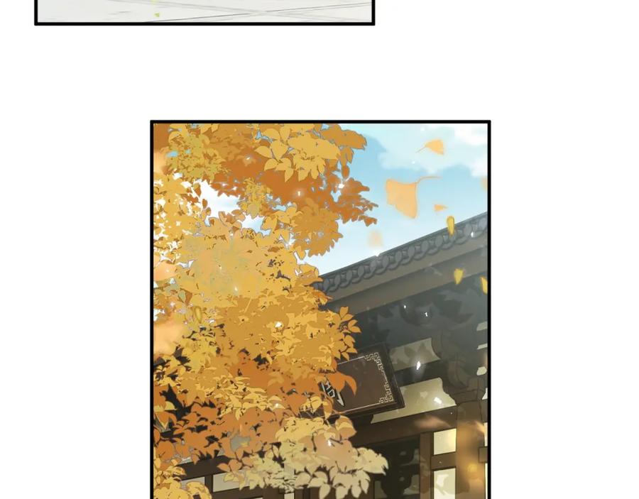 《退退退退下！》番外 沈七 第27页