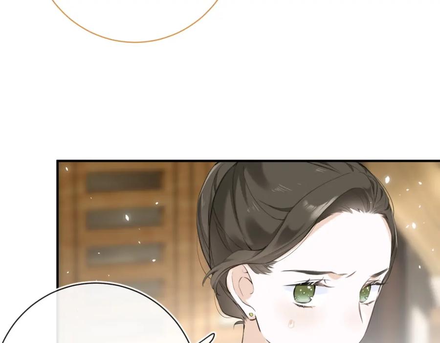 《退退退退下！》番外 沈七 第63页