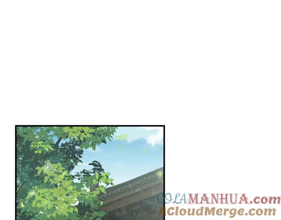 《退退退退下！》番外 沈七 第25页