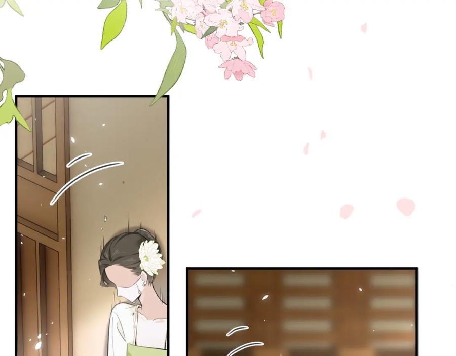 《退退退退下！》番外 沈七 第98页