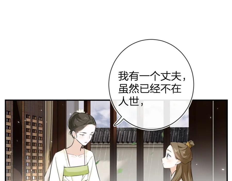 《退退退退下！》番外 沈七 第40页