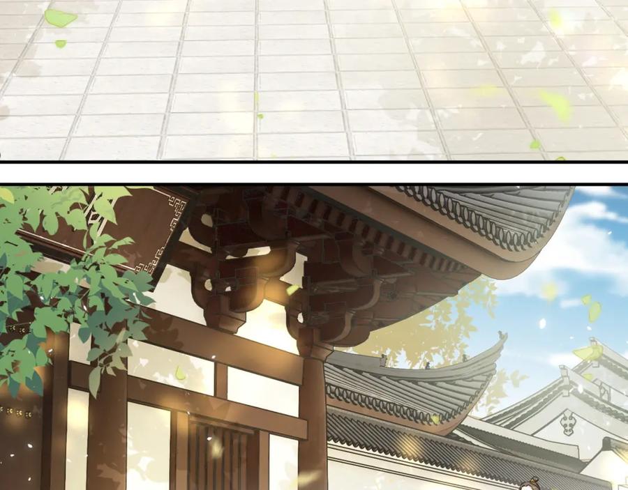 《退退退退下！》番外 沈七 第7页