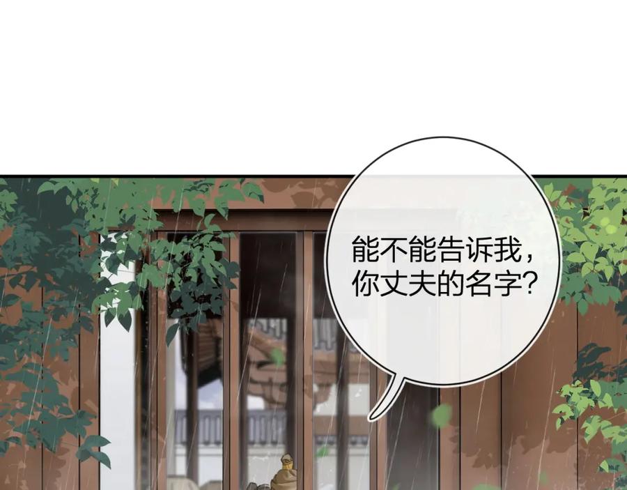 《退退退退下！》番外 沈七 第44页