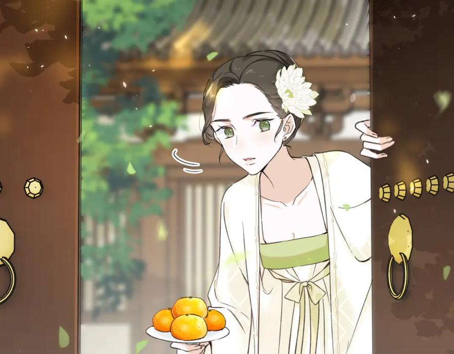 《退退退退下！》番外 沈七 第23页