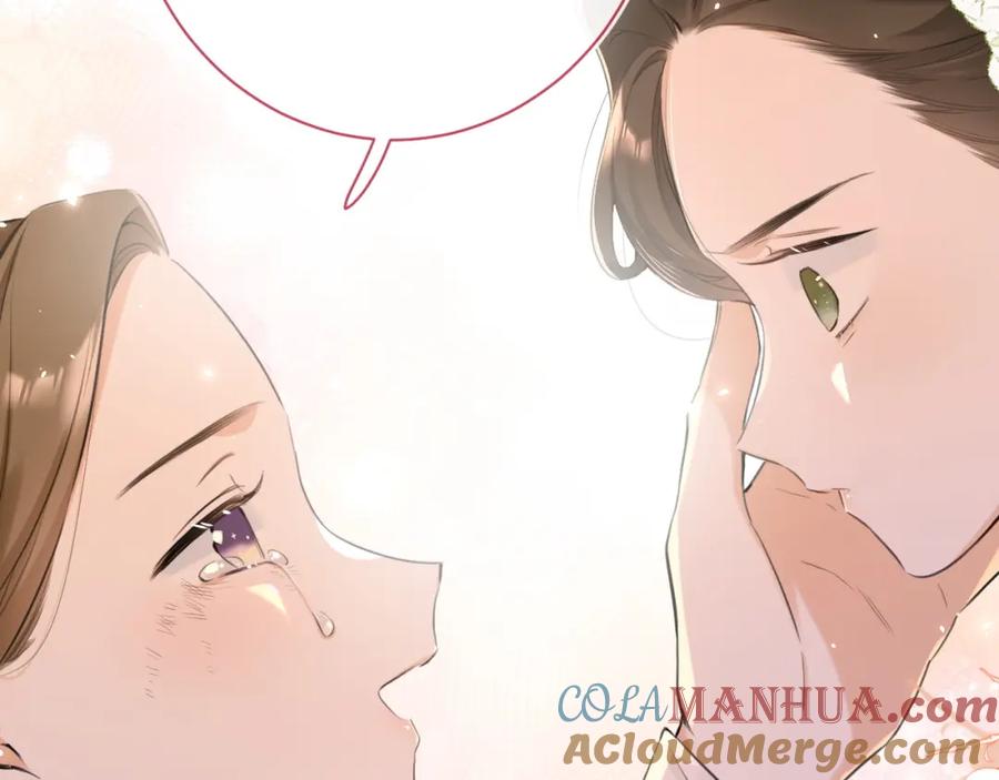 《退退退退下！》番外 沈七 第77页