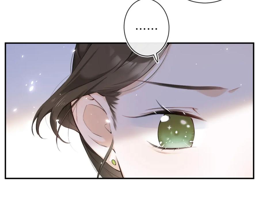 《退退退退下！》番外 沈七 第48页
