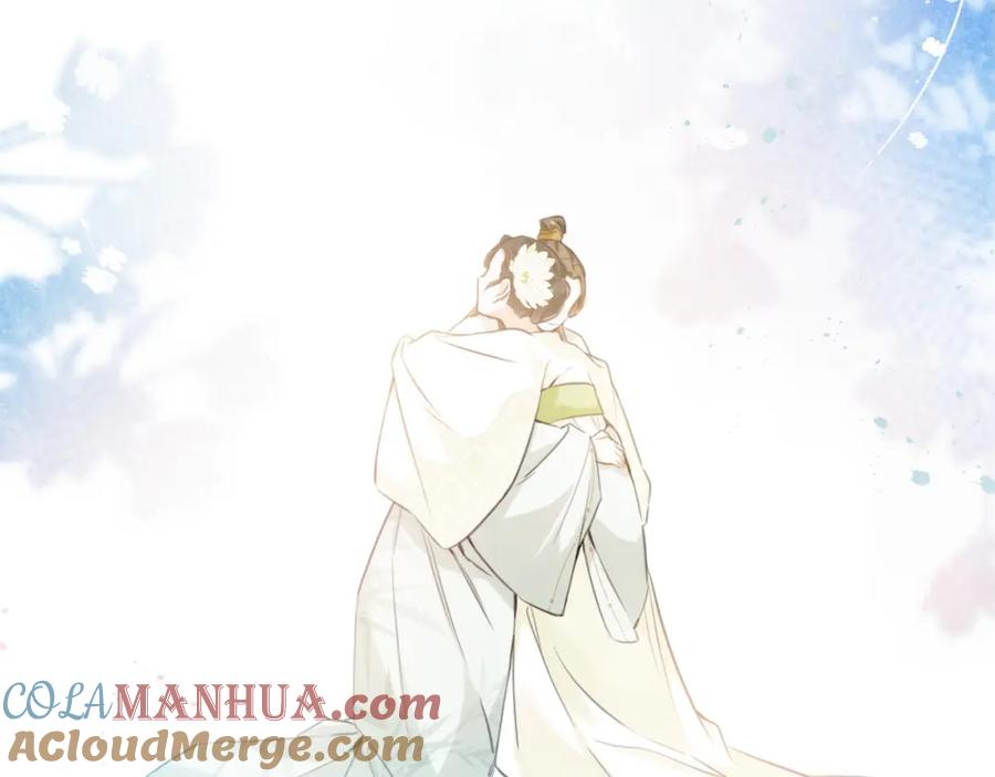 《退退退退下！》番外 沈七 第113页