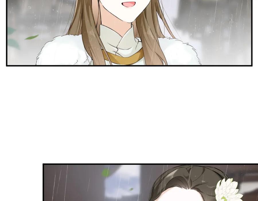 《退退退退下！》番外 沈七 第35页