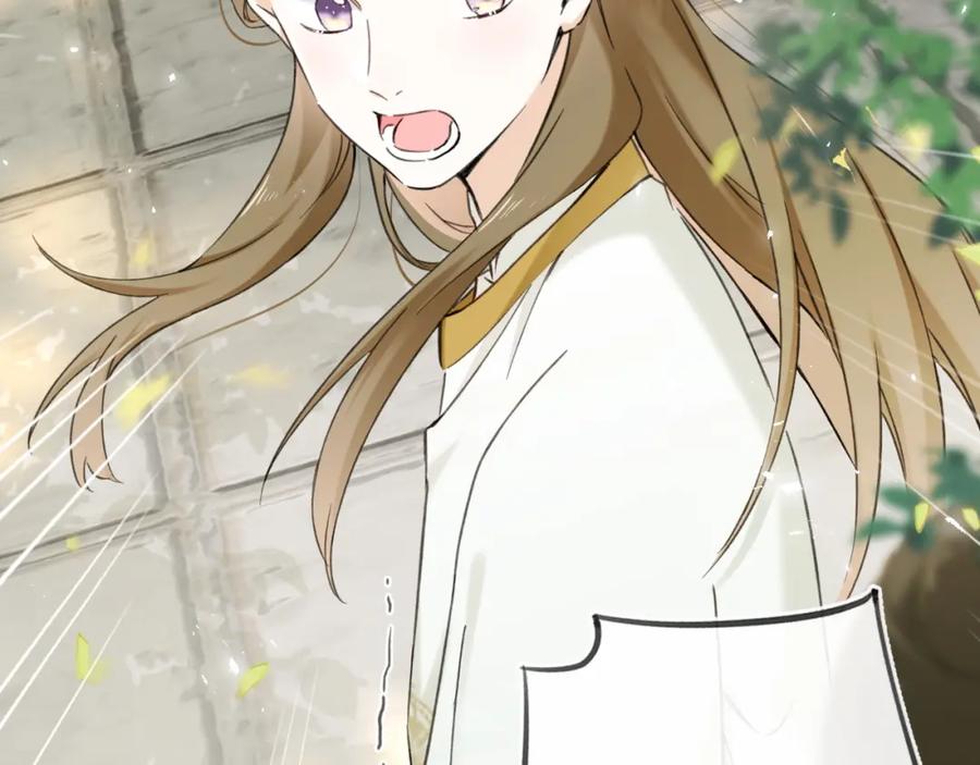 《退退退退下！》番外 沈七 第15页