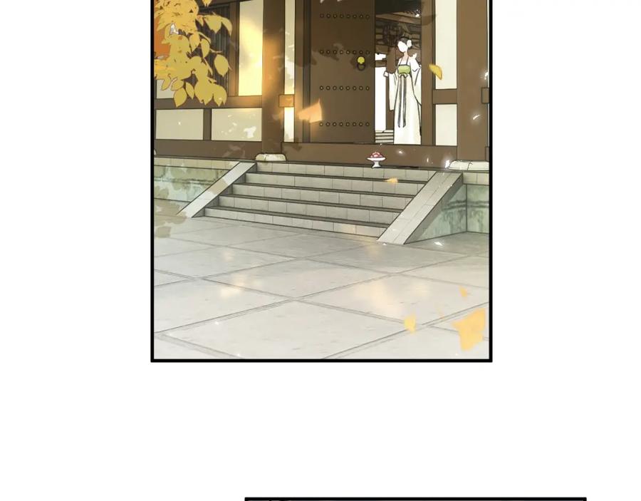 《退退退退下！》番外 沈七 第28页