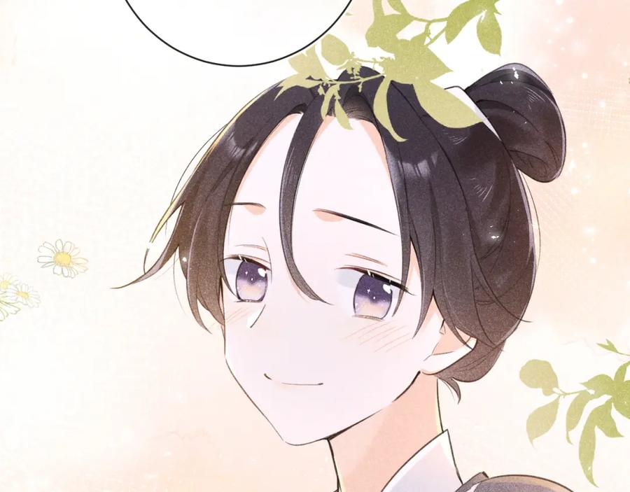 《退退退退下！》番外 沈七 第50页