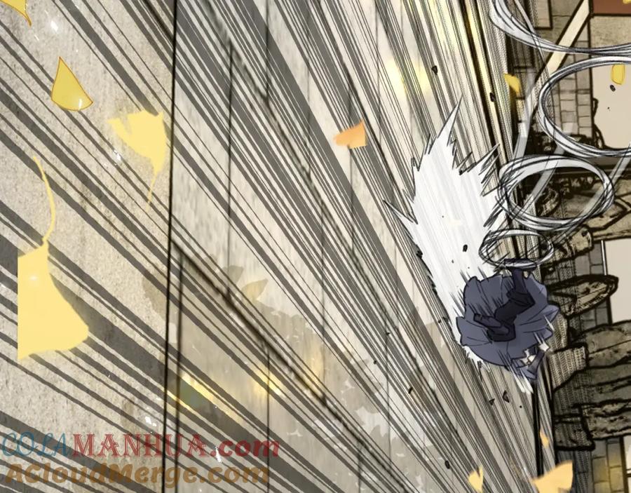《退退退退下！》番外 林欢1 第41页