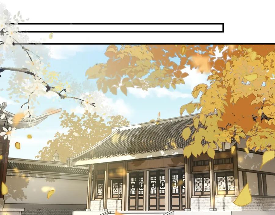 《退退退退下！》番外 林欢1 第62页