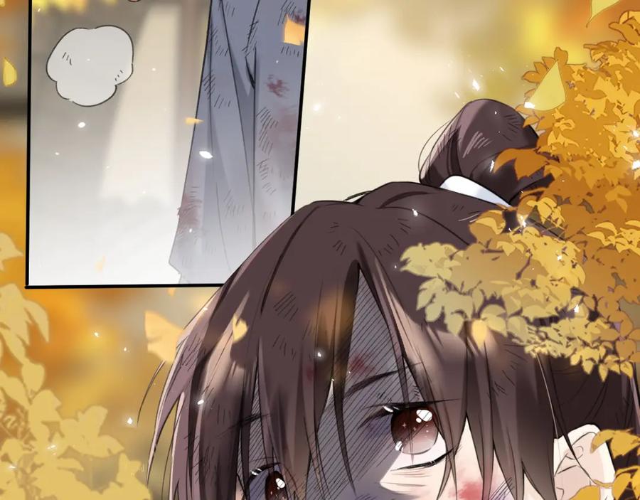 《退退退退下！》番外 林欢1 第48页