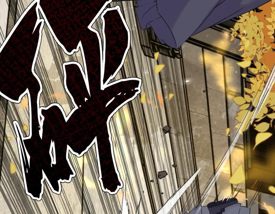 《退退退退下！》番外 林欢1 第39页