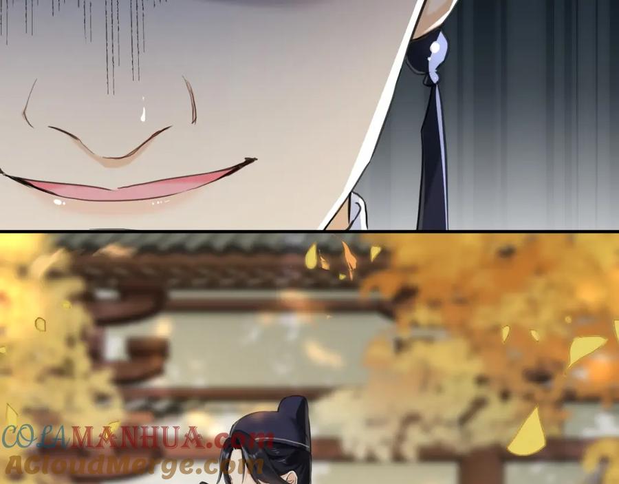 《退退退退下！》番外 林欢1 第13页