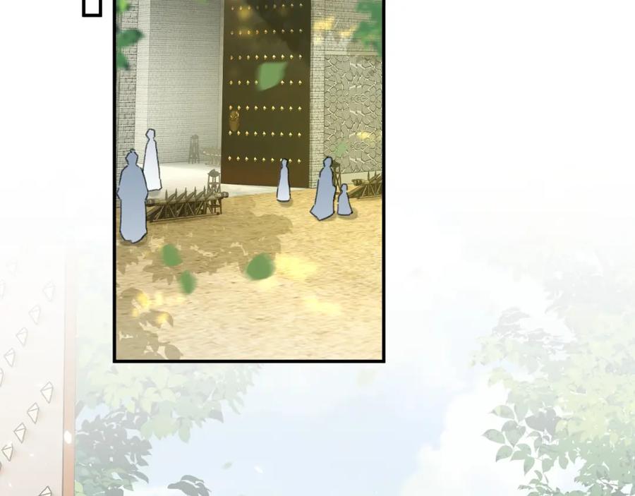 《退退退退下！》番外 林欢2 第22页