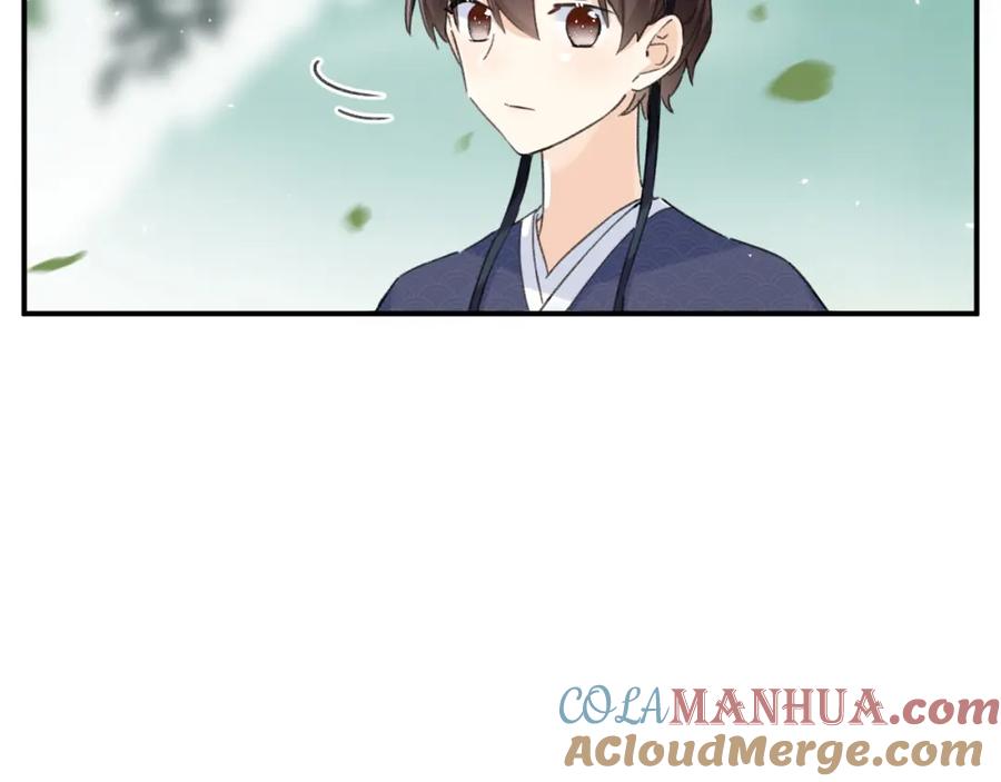 《退退退退下！》番外 林欢2 第25页