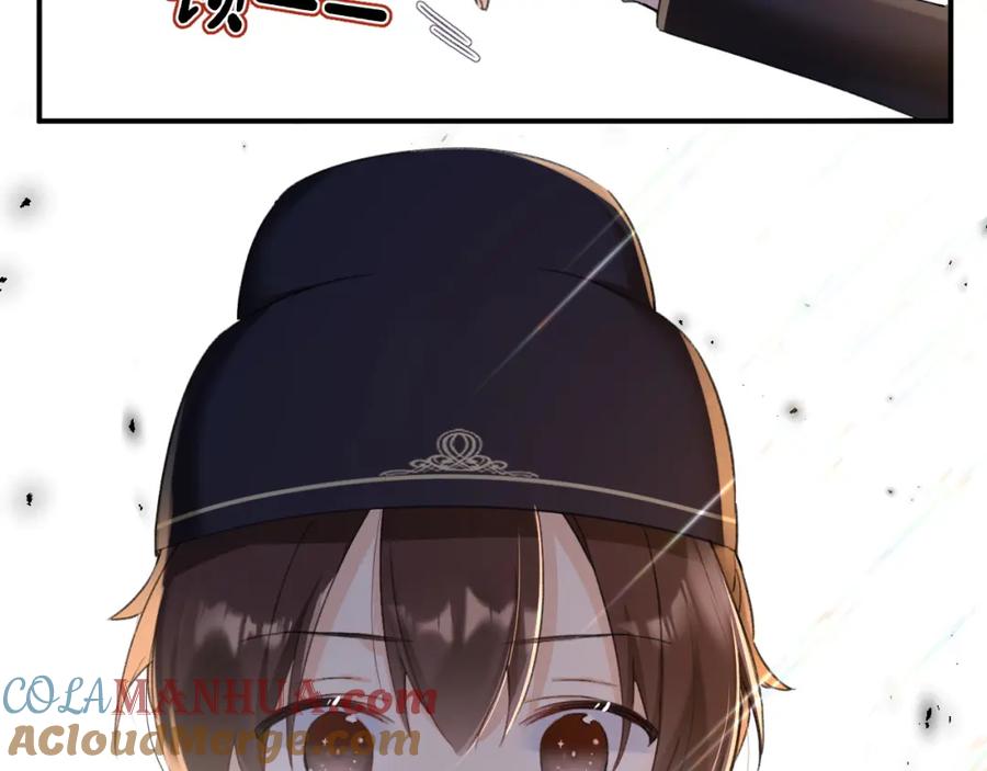 《退退退退下！》番外 林欢2 第57页