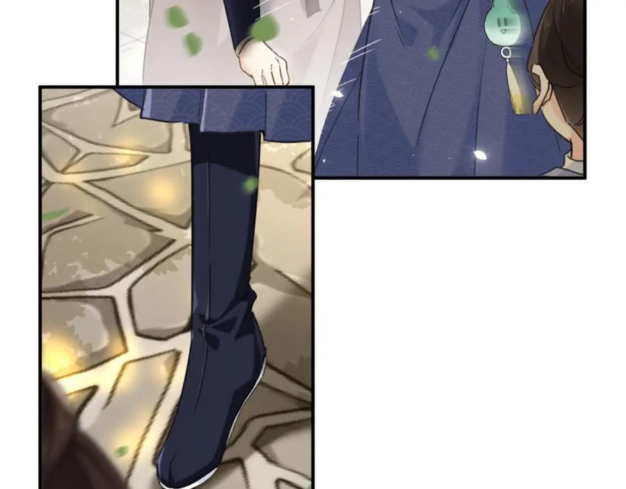 《退退退退下！》番外 林欢2 第35页