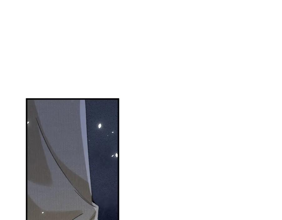 《退退退退下！》番外 林欢2 第47页