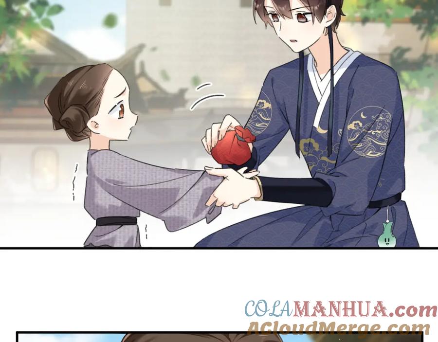 《退退退退下！》番外 林欢2 第69页