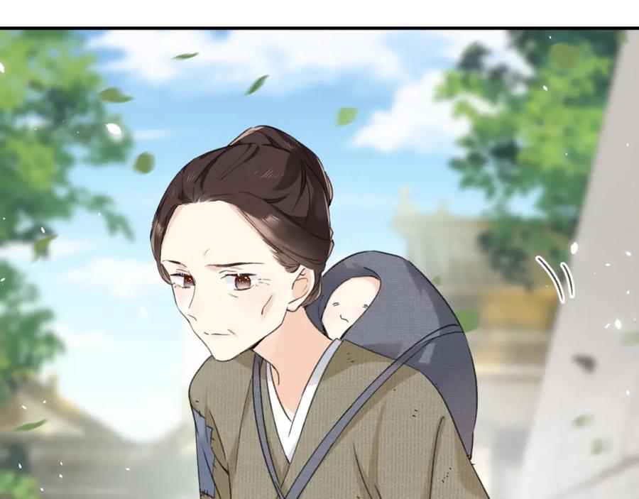 《退退退退下！》番外 林欢2 第26页