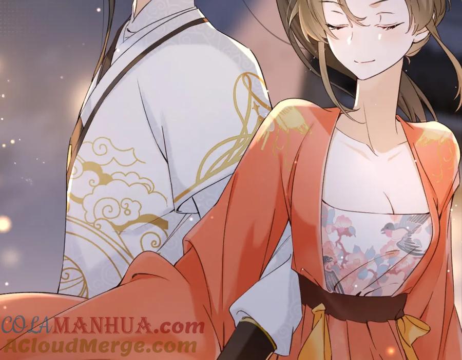《退退退退下！》番外 温越1 第60页
