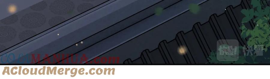 《退退退退下！》番外 温越1 第9页