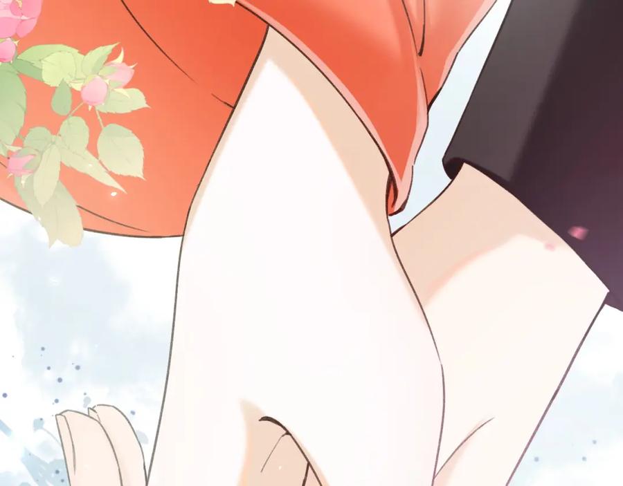 《退退退退下！》番外 温越1 第62页
