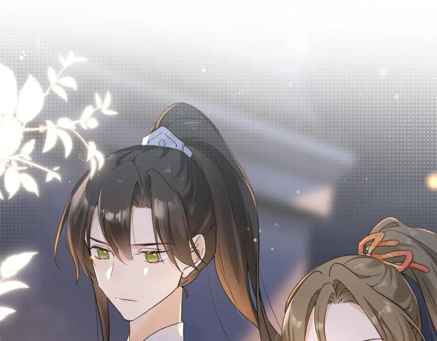 《退退退退下！》番外 温越1 第59页