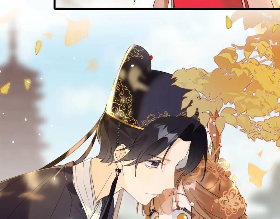 《退退退退下！》第10话 公主你在害怕什么？ 第34页