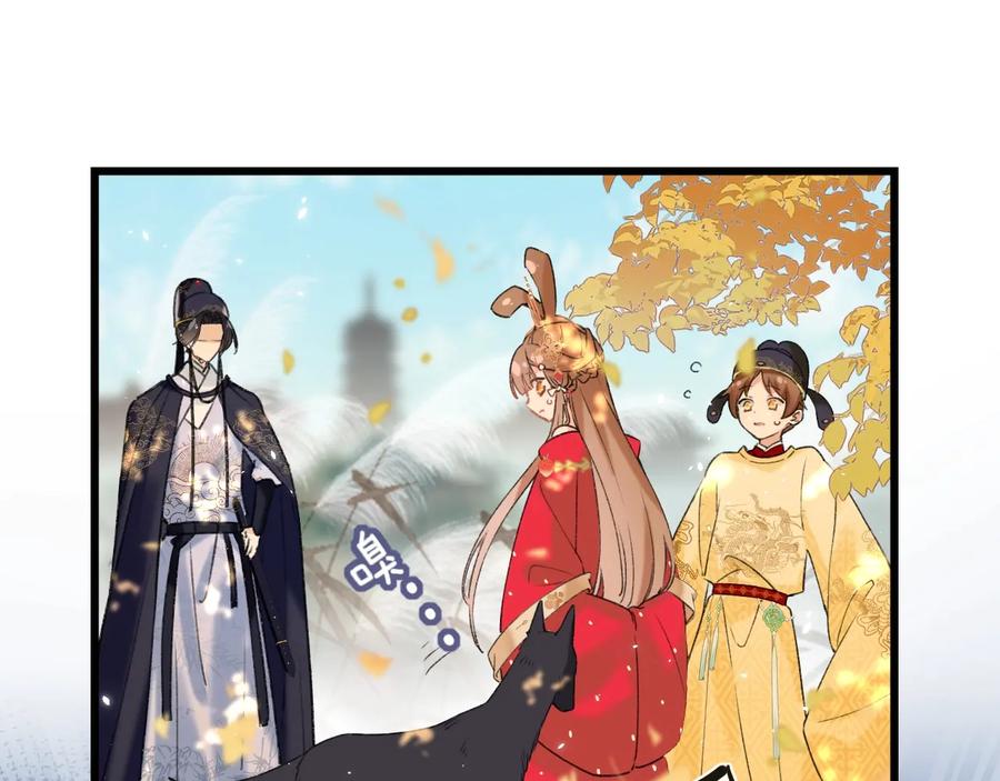 《退退退退下！》第10话 公主你在害怕什么？ 第22页