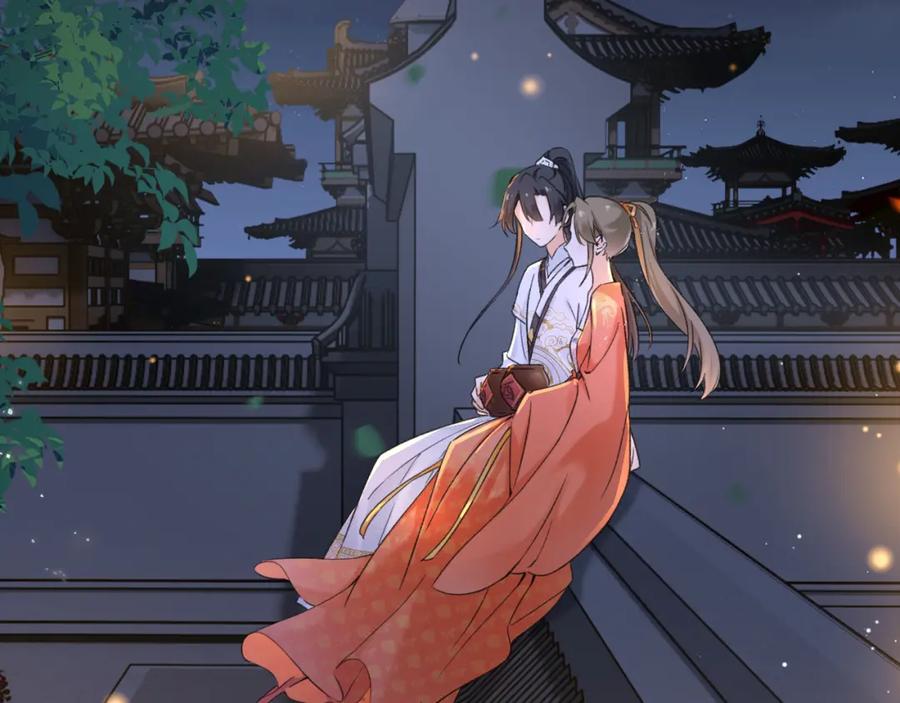 《退退退退下！》番外 温越2 第8页