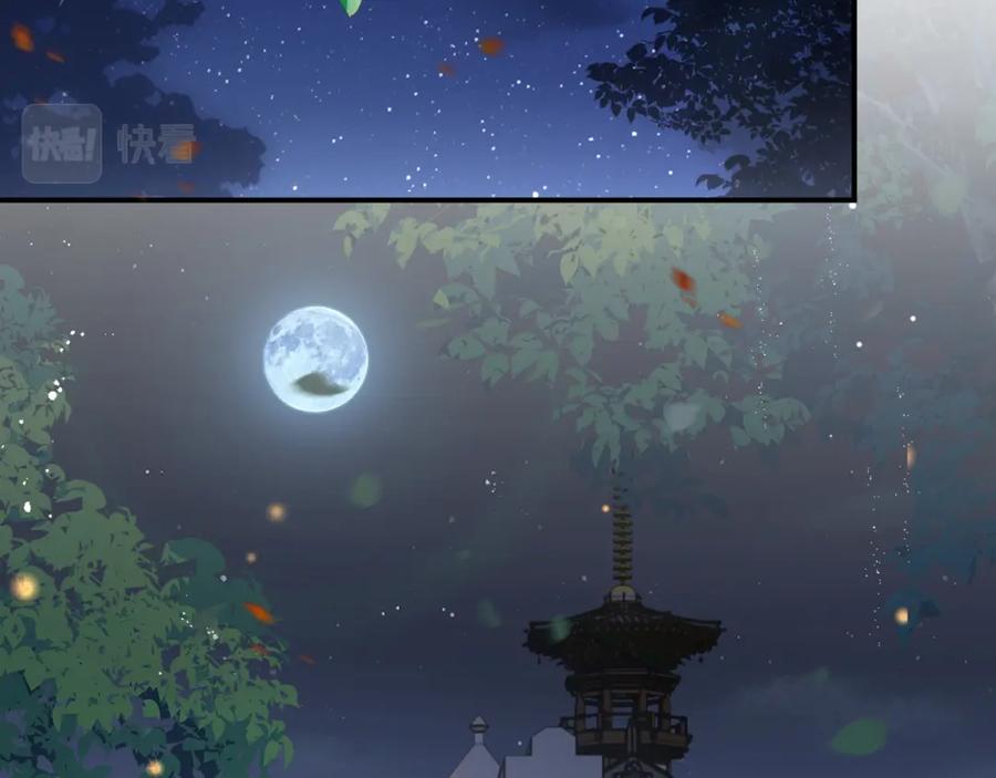 《退退退退下！》番外 温越2 第7页