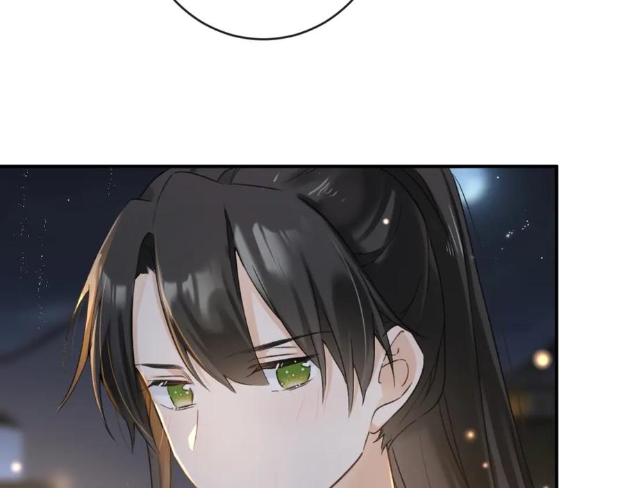 《退退退退下！》番外 温越2 第80页