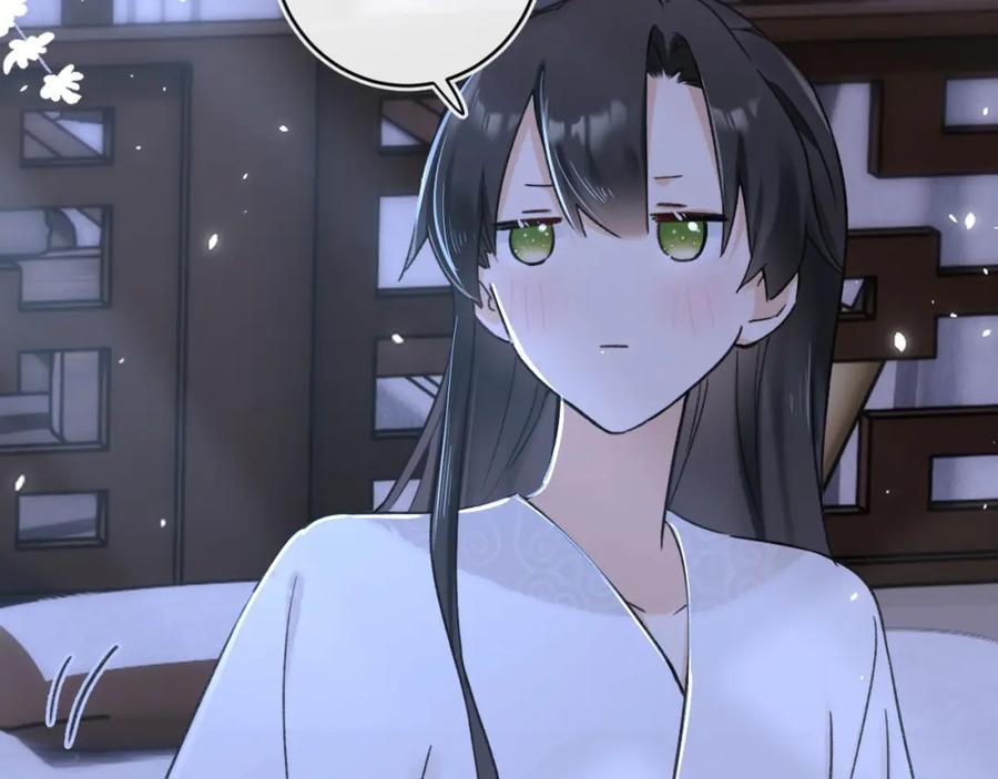 《退退退退下！》番外 温越2 第126页