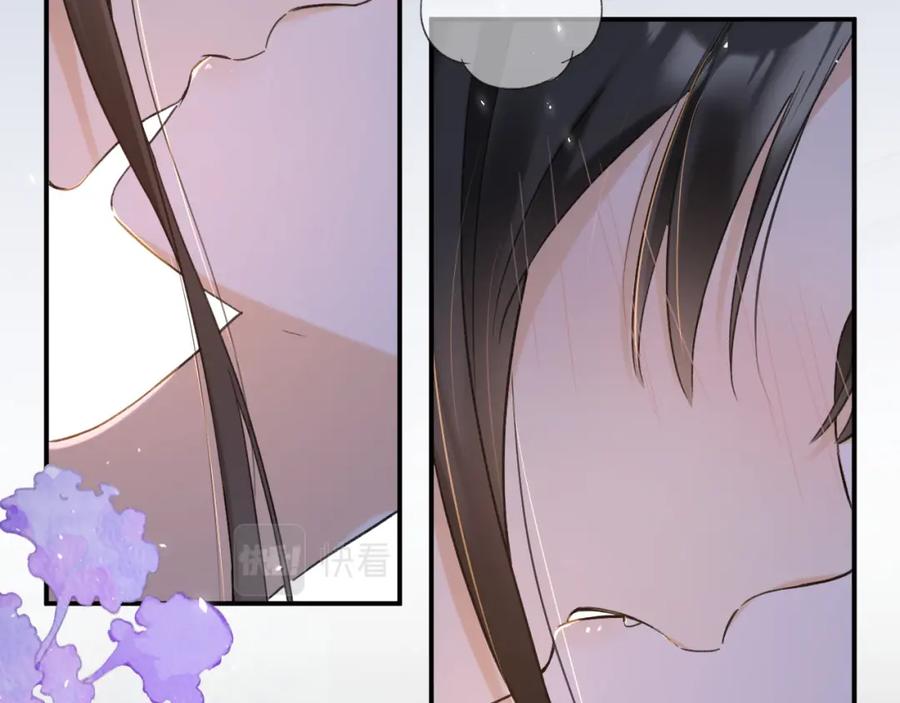 《退退退退下！》番外 温越2 第66页