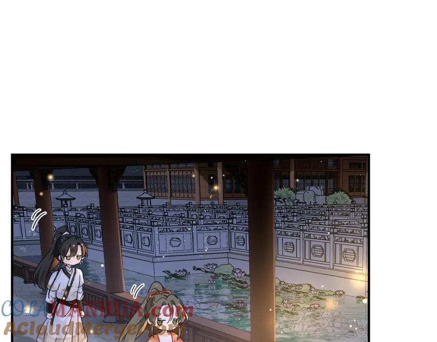 《退退退退下！》番外 温越2 第97页