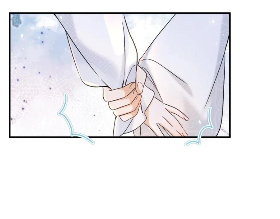 《退退退退下！》番外 温越2 第123页