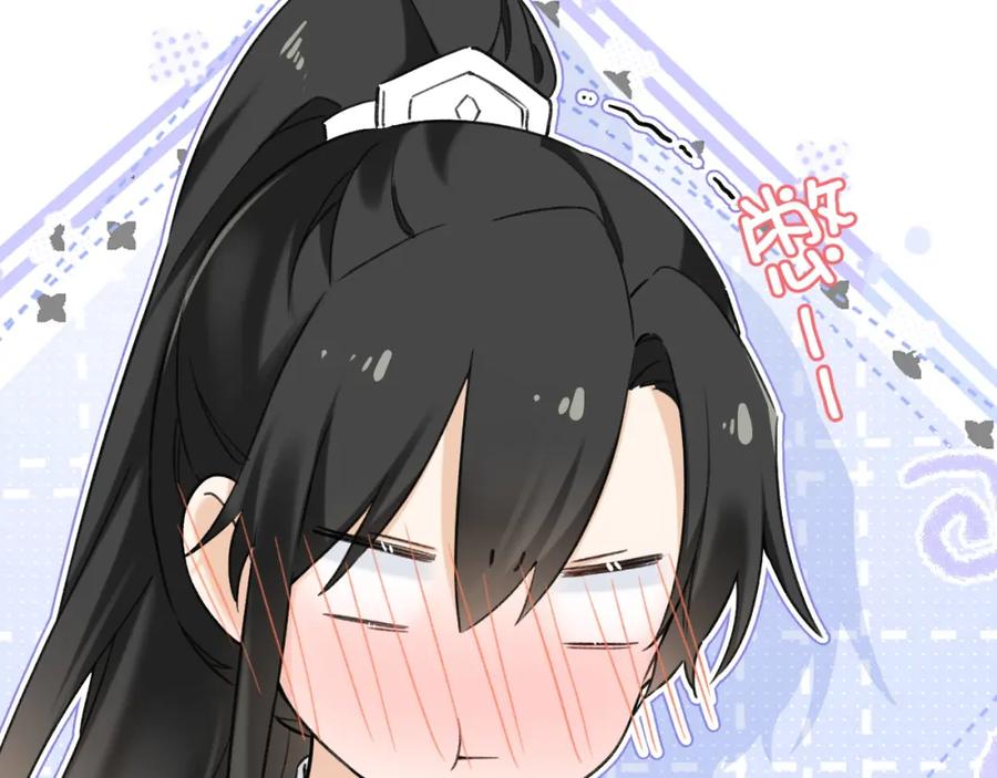 《退退退退下！》番外 温越2 第51页