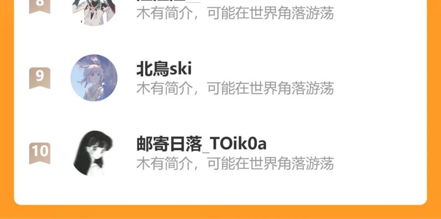 《退退退退下！》番外 温越2 第132页