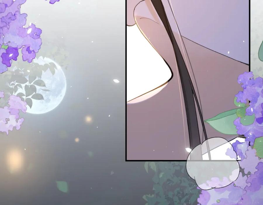 《退退退退下！》番外 温越2 第67页