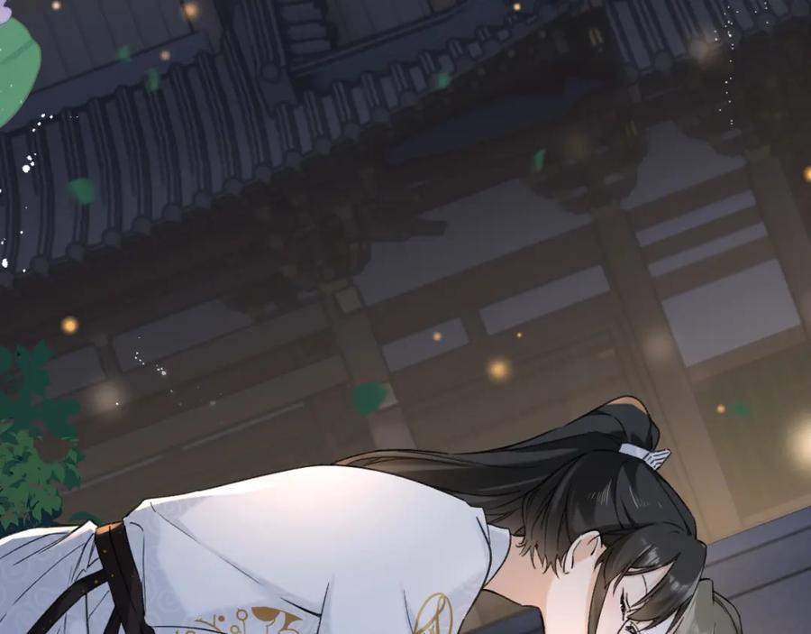 《退退退退下！》番外 温越2 第63页