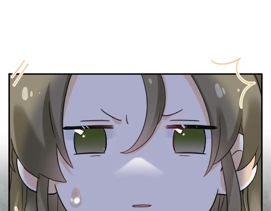 《退退退退下！》番外 温越2 第108页